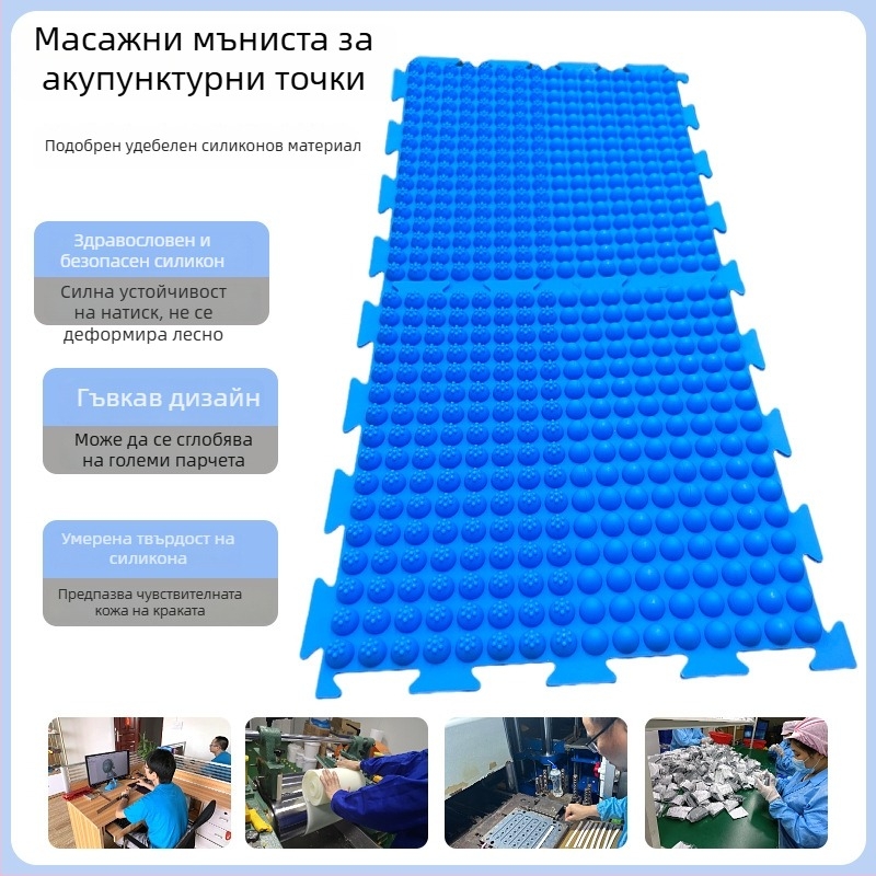 Детска силиконова масажна подложка за стъпало с модулни акупресионни плочи, платка за пръсти от течен силикон и масажна платка от твърд силикон