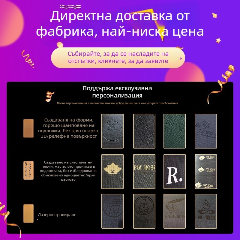 PVC постелка за йога с висока плътност, 4 мм, размери 183x61 см, тегло 2 кг