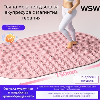 Дъска за акупресия за масаж на стъпала, ултра-бавно джогване на място, подложка от течна мека гума, стимулация на меридианите