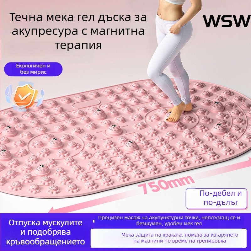 Дъска за акупресия за масаж на стъпала, ултра-бавно джогване на място, подложка от течна мека гума, стимулация на меридианите
