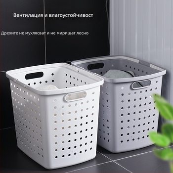Голям пластмасов кош за пране за дома, с ажурен дизайн за съхранение, преносима многофункционална кошница за бельо и мръсни дрехи