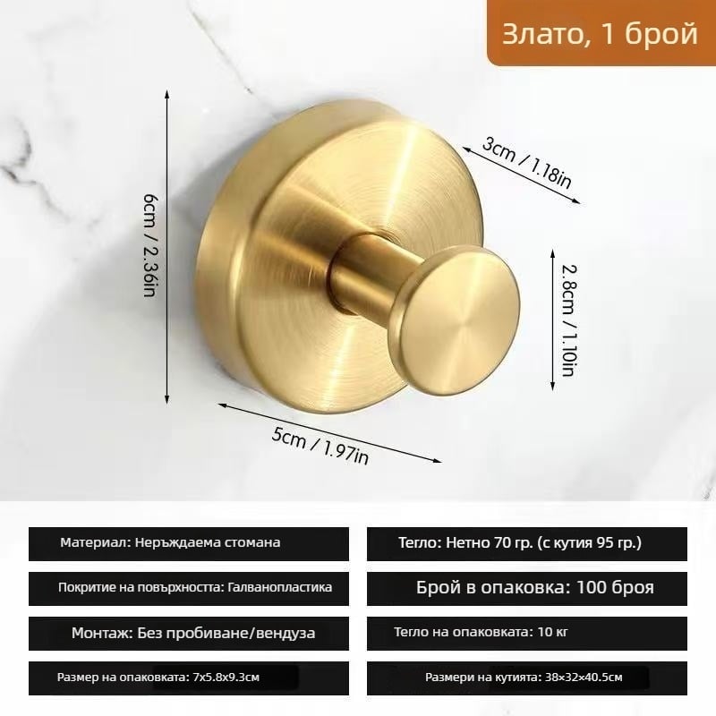 Закачалка с присоска без пробиване, товароподемност 1-3 кг, стенен монтаж, мултифункционална за кухня и баня, подходяща за врати