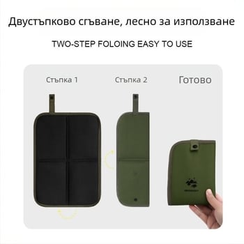 Сгъваема подложка за походи и къмпинг, портативна, водоустойчива, против влага