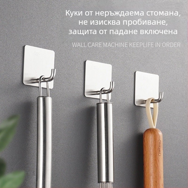 Стоманена самозалепваща се закачалка за стена с три реда куки, без пробиване, до 2 кг, мултифункционална за дрехи в кухня и общежитие