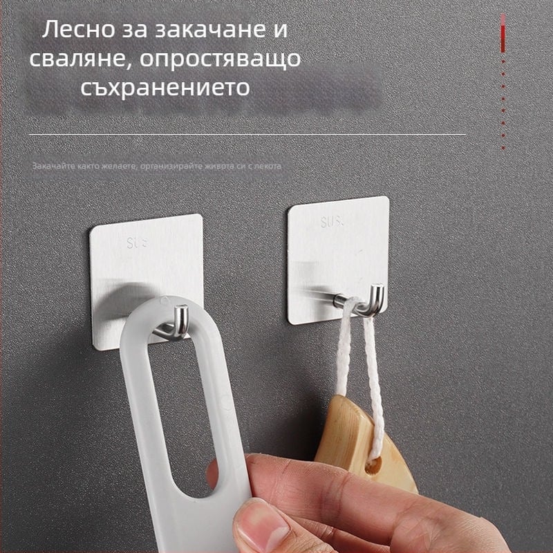 Стоманена самозалепваща се закачалка за стена с три реда куки, без пробиване, до 2 кг, мултифункционална за дрехи в кухня и общежитие