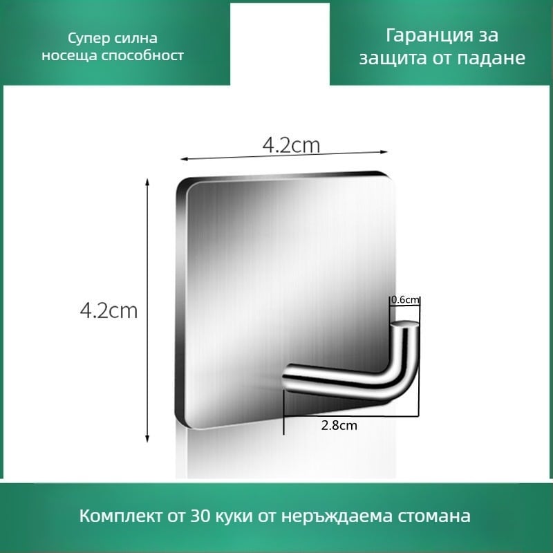 Стоманена самозалепваща се закачалка за стена с три реда куки, без пробиване, до 2 кг, мултифункционална за дрехи в кухня и общежитие