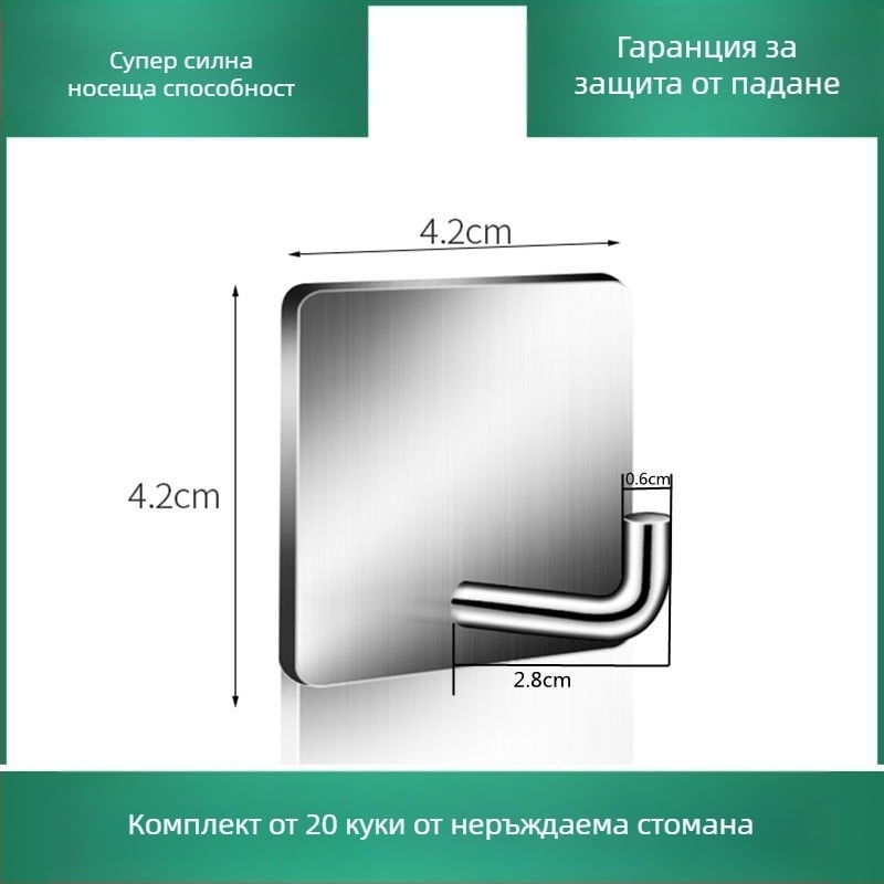 Стоманена самозалепваща се закачалка за стена с три реда куки, без пробиване, до 2 кг, мултифункционална за дрехи в кухня и общежитие