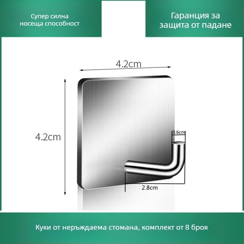 Стоманена самозалепваща се закачалка за стена с три реда куки, без пробиване, до 2 кг, мултифункционална за дрехи в кухня и общежитие