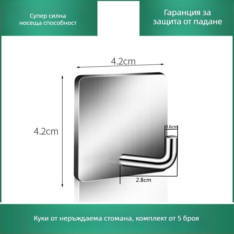 Стоманена самозалепваща се закачалка за стена с три реда куки, без пробиване, до 2 кг, мултифункционална за дрехи в кухня и общежитие
