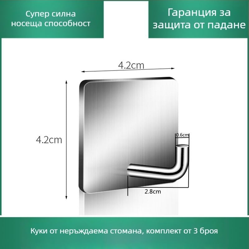 Стоманена самозалепваща се закачалка за стена с три реда куки, без пробиване, до 2 кг, мултифункционална за дрехи в кухня и общежитие
