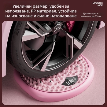 Диск за завъртане на талията със смарт брояч, акупресионна дъска и масаж на стъпалата