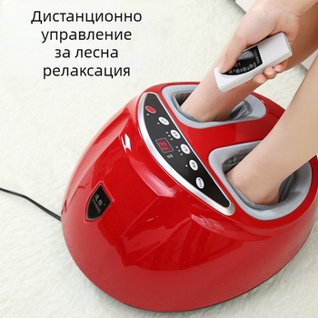 Yiyang масажор за стъпала с дистанционно управление, автоматично нагряване, инфрачервена терапия, месене и въздушен масаж