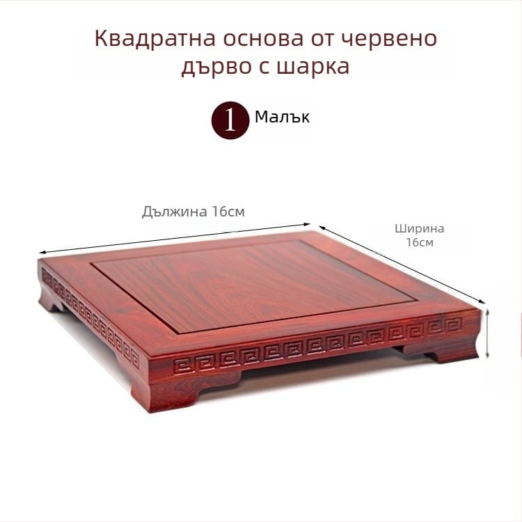 Ебонова правоъгълна масивна дървена основа за декоративни предмети; поднос за аквариум, вази, бонсай и статуя Буда; порцелан и камък