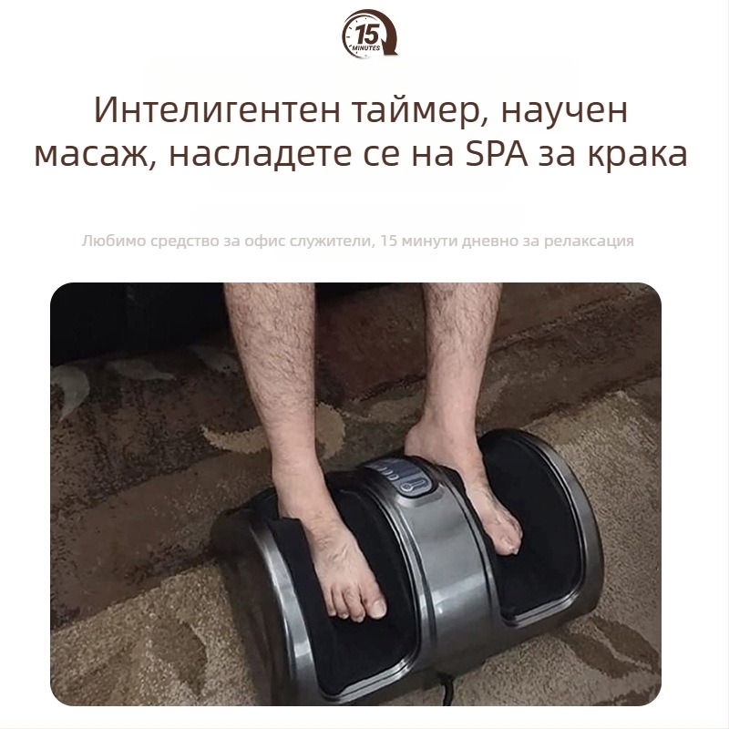 Уред за масаж на крака с пълен обхват, автоматичен масаж на крака и прасец, загряване, месене и дистанционно управление