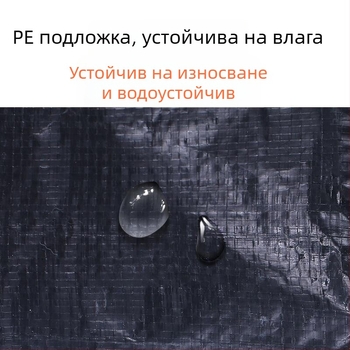 CM-092 шестоъгълна палаткова PE подложка за защита на дъното на палатката