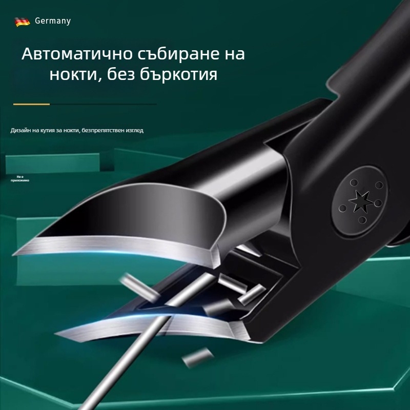 Комплект нокътни клещи с голям отвор, наклонени челюсти за дебели нокти на краката, остър клипсър с дизайн против разпръскване