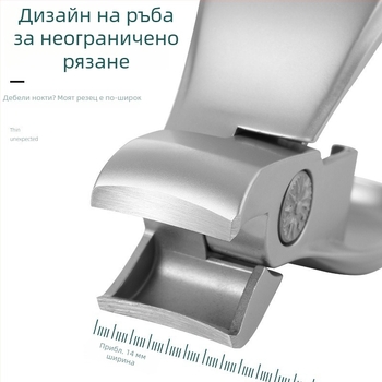 Комплект нокторезачки от неръждаема стомана със странично заключване, мини размер, за твърди нокти