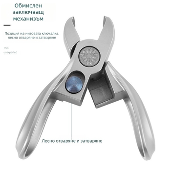 Комплект нокторезачки от неръждаема стомана със странично заключване, мини размер, за твърди нокти