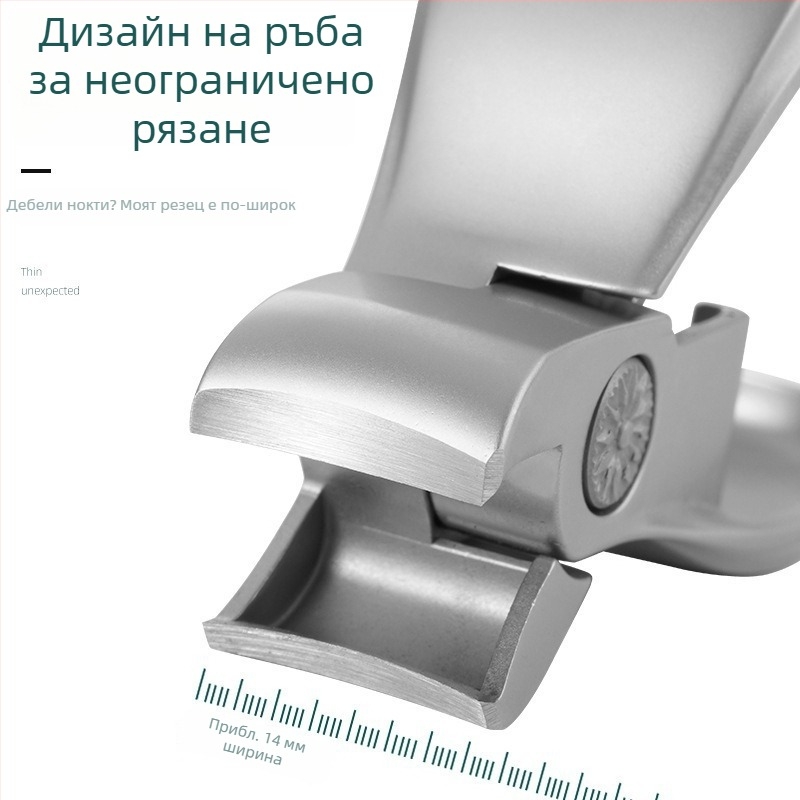 Комплект нокторезачки от неръждаема стомана със странично заключване, мини размер, за твърди нокти