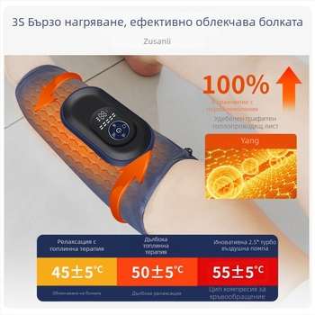 Електрически нагряващ масажор за прасеца с топлина и месене, преносим домашен масажор за прасци, регулируем терапевтичен апарат