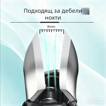 Нокторезач със усмихнат дизайн и наклонена челюст, антипръскваща защита, остър връх за канавките на нокътя, здрав и твърд инструмент за маникюр