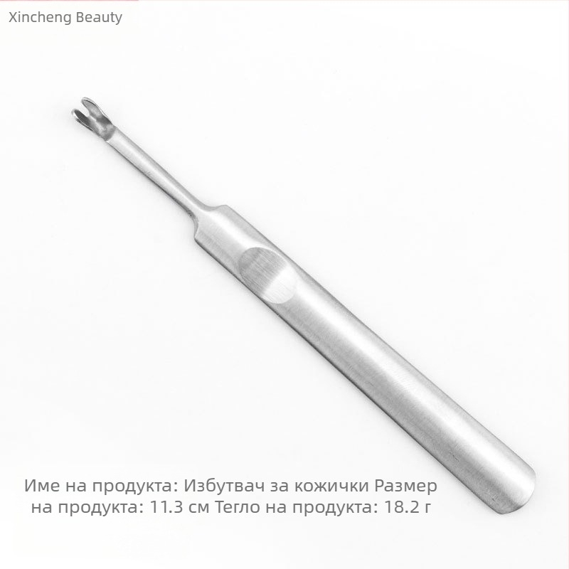 Комплект маникюрни инструменти от неръждаема стомана – скрабер за кутикулата, премахване на мъртвата кожа, ръчен тример за нокти, педикюрни инструменти