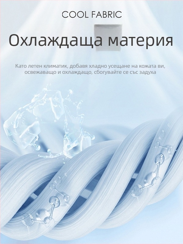 Премиум унисекс слънцезащитно яке с качулка — Ice Silk охлаждане, дишащо лятно външно облекло, висока еластичност