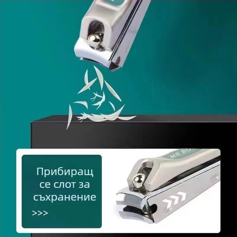 MR.BOLEI Нокторезачка – премиум, преносима за дома и пътуване, възможност за печат на лого