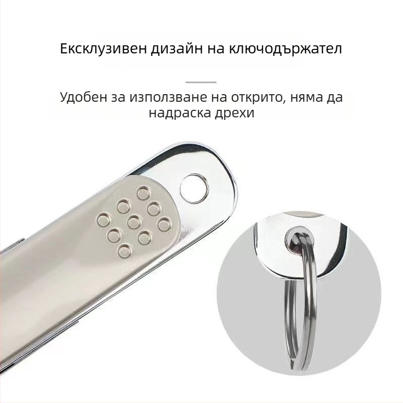MR.BOLEI Нокторезачка – премиум, преносима за дома и пътуване, възможност за печат на лого
