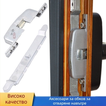 Алуминиев обков за прозорци: дръжка за вътрешно отваряне и вътрешно накланяне, защита от неправилно боравене, заключващ блок, за горно висящи и касетни прозорци