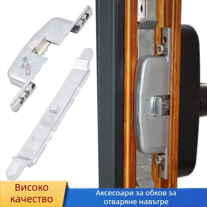 Алуминиев обков за прозорци: дръжка за вътрешно отваряне и вътрешно накланяне, защита от неправилно боравене, заключващ блок, за горно висящи и касетни прозорци