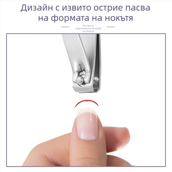 Международен комплект неръждаема стомана клипър за нокти, единичен клипър и комплект инструменти за подстригване на нокти