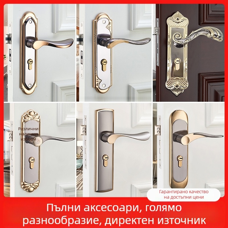 Youyi Европейски стил вътрешна ключалка за дървени врати с дръжка – механична заключалка за спалня и други стаи