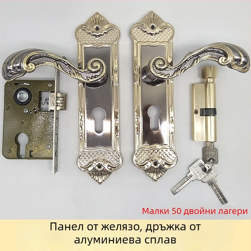 Youyi Европейски стил вътрешна ключалка за дървени врати с дръжка – механична заключалка за спалня и други стаи