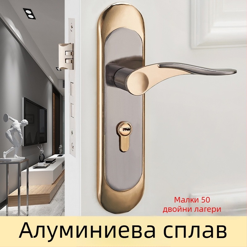 Youyi Европейски стил вътрешна ключалка за дървени врати с дръжка – механична заключалка за спалня и други стаи