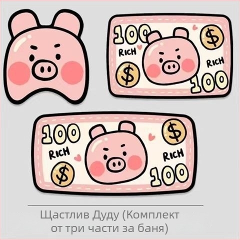 Карикатурен комплект за баня: три части — подложка за баня/тоалетна, водопоглъщаща и бързосъхнеща диатомова подложка, противохлъзгаща и устойчива на петна