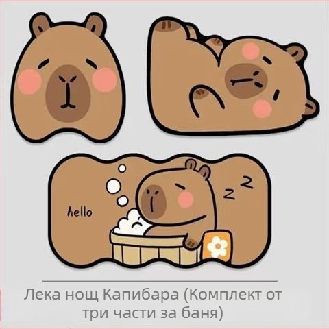 Карикатурен комплект за баня: три части — подложка за баня/тоалетна, водопоглъщаща и бързосъхнеща диатомова подложка, противохлъзгаща и устойчива на петна