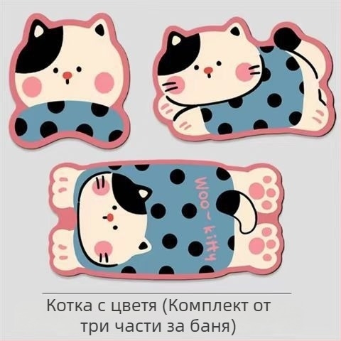 Карикатурен комплект за баня: три части — подложка за баня/тоалетна, водопоглъщаща и бързосъхнеща диатомова подложка, противохлъзгаща и устойчива на петна