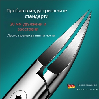 Нокторезачка с форма на орлов клюн и ножици за нокти – педикюрни инструменти за подрязване на ноктите на краката
