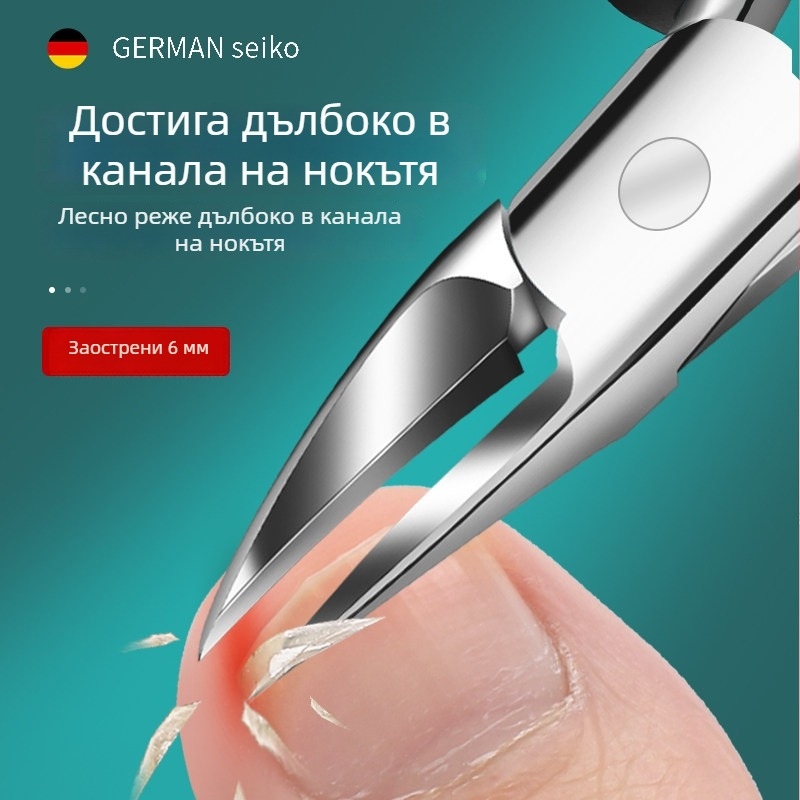 Нокторезачка с форма на орлов клюн и ножици за нокти – педикюрни инструменти за подрязване на ноктите на краката
