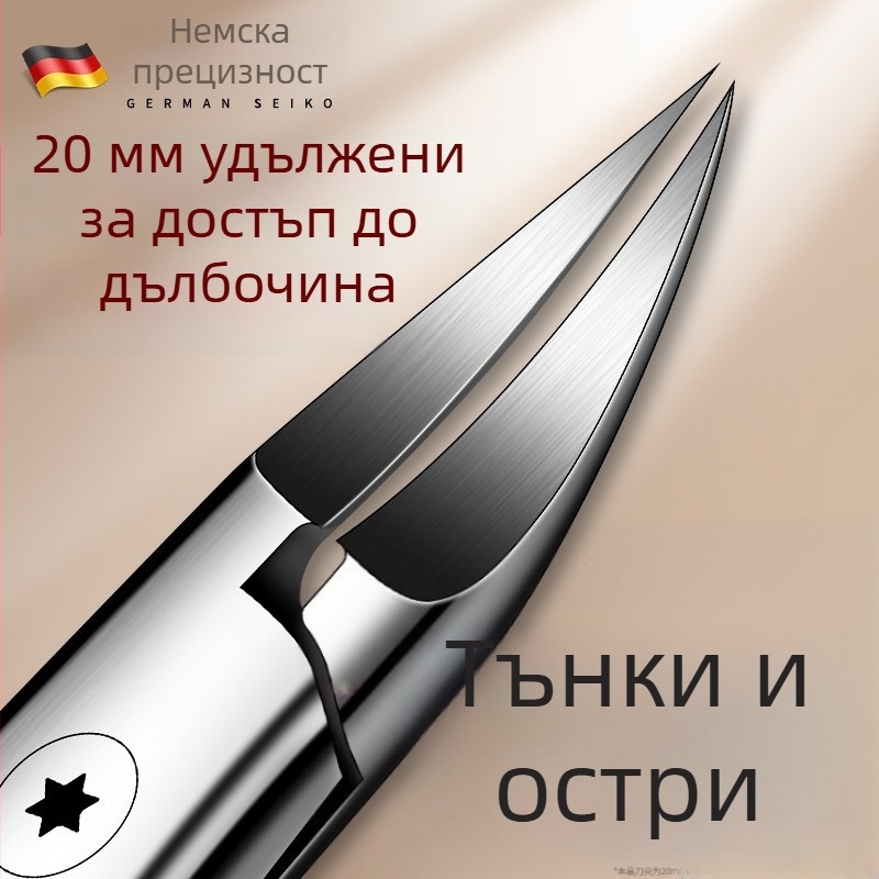 Нокторезачка с форма на орлов клюн и ножици за нокти – педикюрни инструменти за подрязване на ноктите на краката