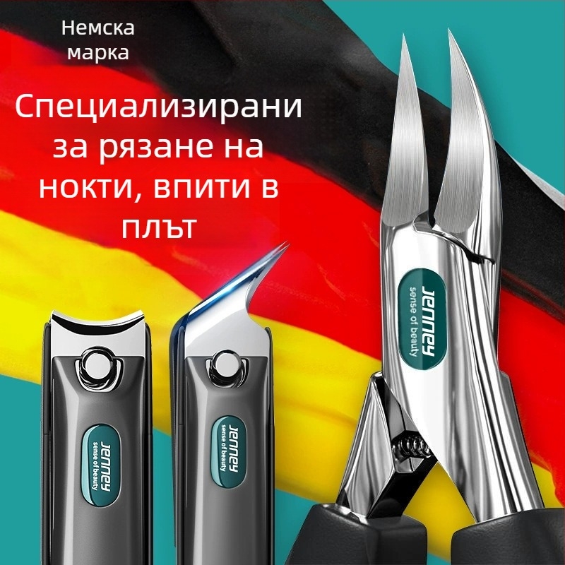 Нокторезачка с форма на орлов клюн и ножици за нокти – педикюрни инструменти за подрязване на ноктите на краката