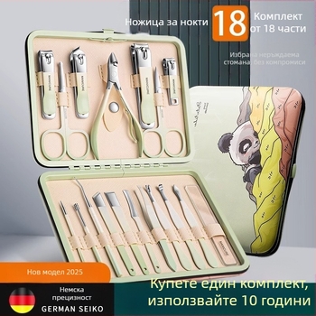 Комплект против пръски за нокти за мъже и жени, домашен набор за педикюр с диагонални клещи и напреднали инструменти