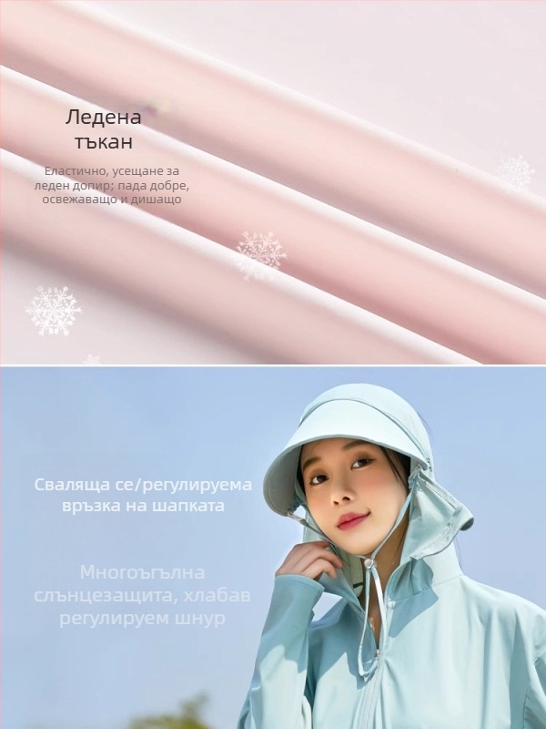 Унисекс лека ветровка с качулка и UV защита, летно найлоново яке, UPF50+, бързосъхнеща, дишаща, за колоездене, туризъм, походи и други активности на открито