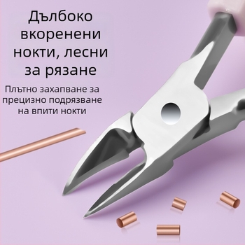 Многофункционални клещи с орлов клюн за нокти, специални клещи за вдлъбнатини по ноктите, клещи за нокти с наклонено устие за домашен маникюр и педикюр