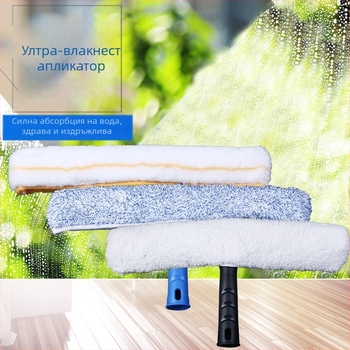 Инструмент за почистване на стъкла с глава за избърсване 35 cm и заместваща бяла дебела кърпа за воден апликатор