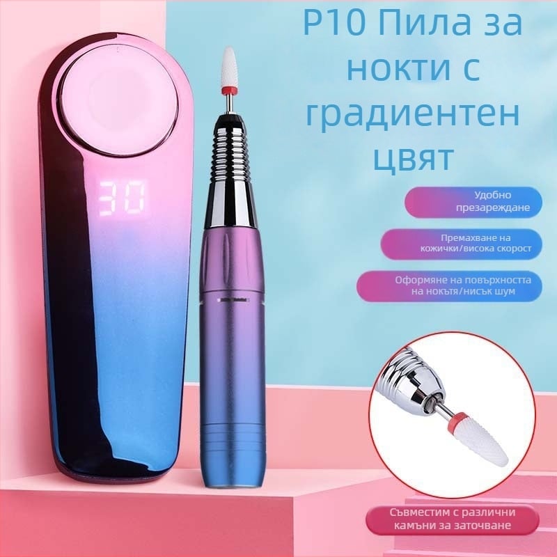 P10 презареждаема машинка за полиране на нокти с подменяема глава, преносим инструмент за оформяне на нокти