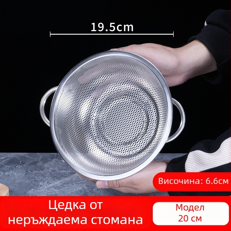 Неръждаема стомана кухненски съд за отцеждане с двойни дръжки, многофункционална цедка за измиване на ориз, зеленчуци и плодове