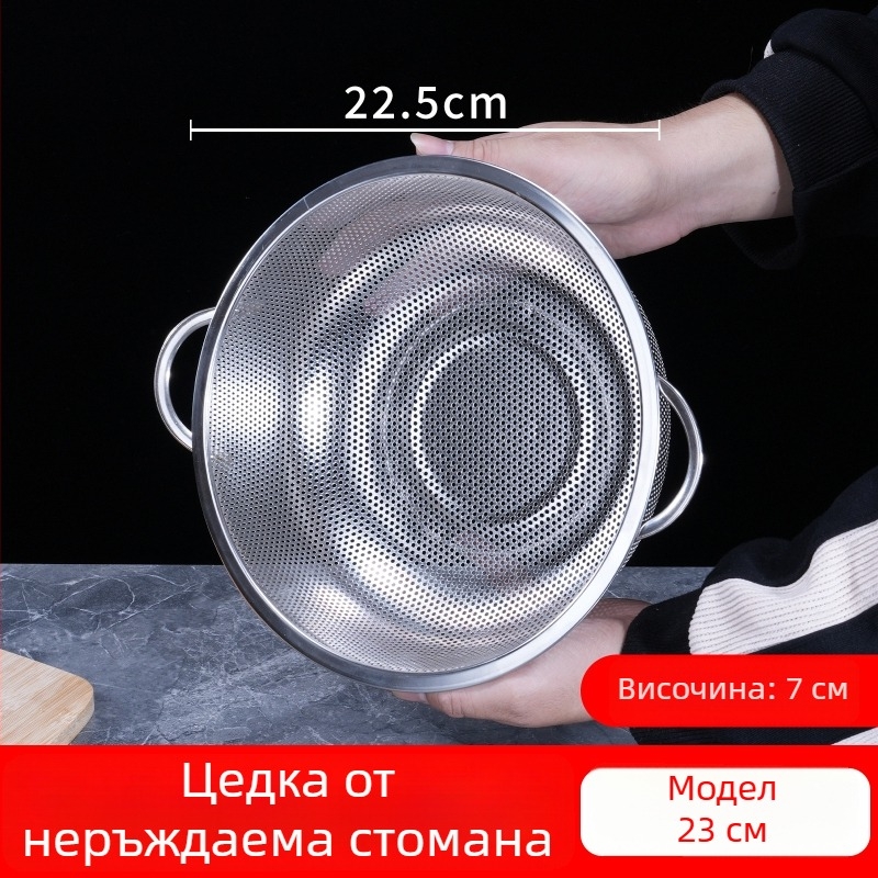 Неръждаема стомана кухненски съд за отцеждане с двойни дръжки, многофункционална цедка за измиване на ориз, зеленчуци и плодове