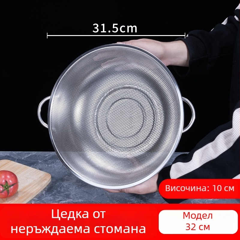 Неръждаема стомана кухненски съд за отцеждане с двойни дръжки, многофункционална цедка за измиване на ориз, зеленчуци и плодове